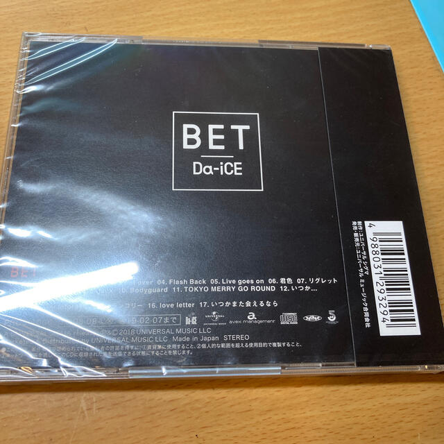 DICE(ダイス)の【新品未開封】BET Da-iCE 4th album エンタメ/ホビーのCD(ポップス/ロック(邦楽))の商品写真