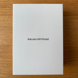 ラクテン(Rakuten)のRakuten WiFi Pocket 楽天　wifiルーター未使用(その他)