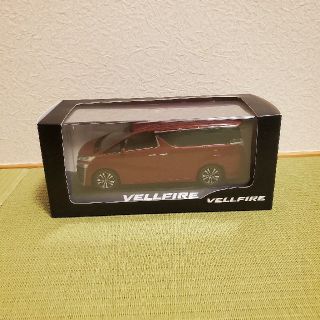 トヨタ(トヨタ)のヴェルファイア　VELLFIRE カラーサンプル　非売品ミニカー　トヨタ　値下げ(ミニカー)