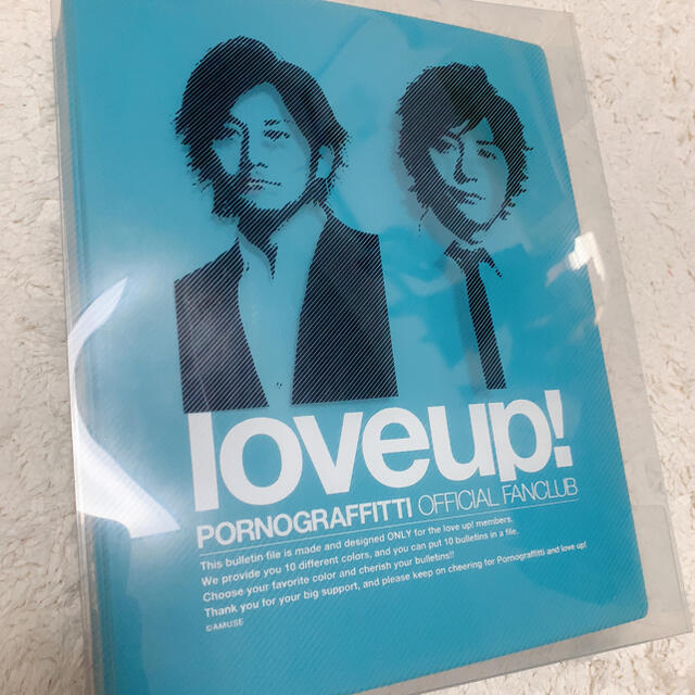 ポルノグラフィティ love up! 会報 - 国内アーティスト