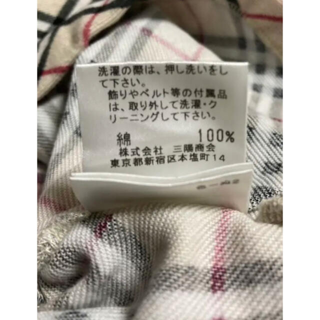 BURBERRY BLUE LABEL(バーバリーブルーレーベル)の【人気】BURBERRY BLUE LAVEL ノバチェック5分丈カットソー レディースのトップス(カットソー(長袖/七分))の商品写真