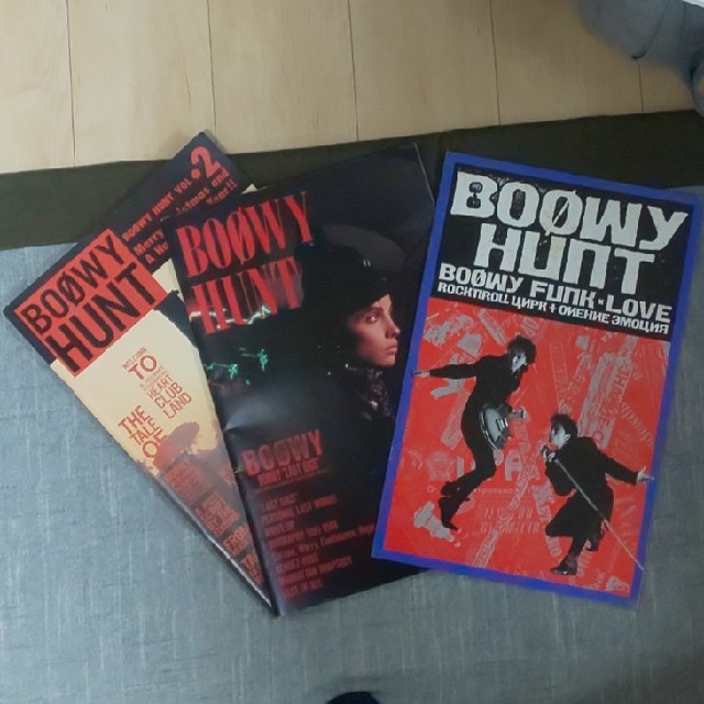 BOOWY HUNT／会報誌広告本