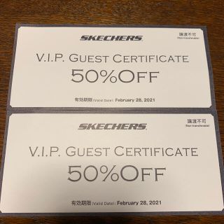 スケッチャーズ(SKECHERS)のSkechers クーポン　靴(その他)