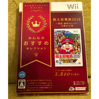 Wii 桃太郎電鉄2010 戦国・維新のヒーロー大集合(家庭用ゲームソフト)