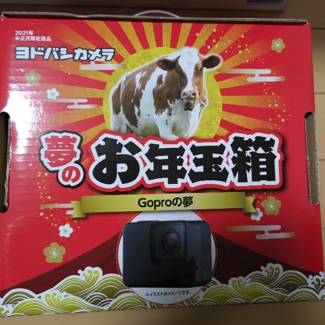 GoPro HERO8 BLACKスマホ/家電/カメラ