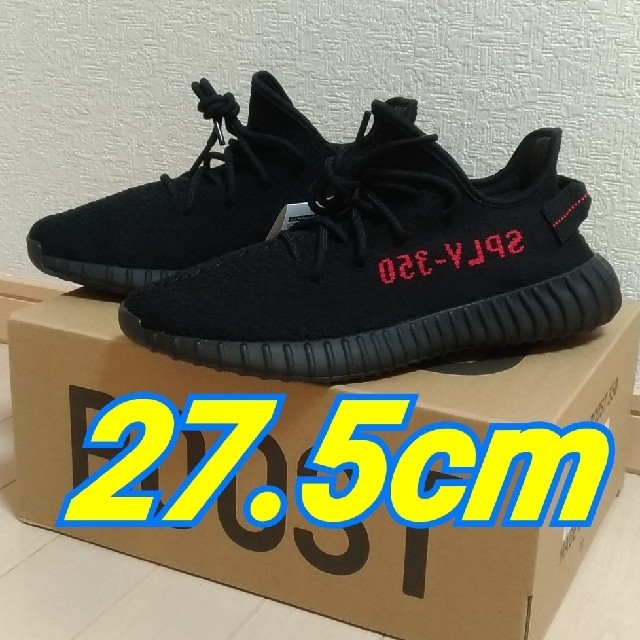 adidas YEEZY BOOST 350 V2 CORE BLACK