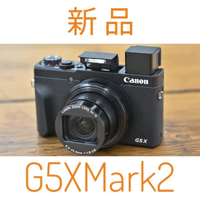 2022新作モデル G5 PowerShot 新品☆Canon - Canon X II☆ Mark コンパクトデジタルカメラ