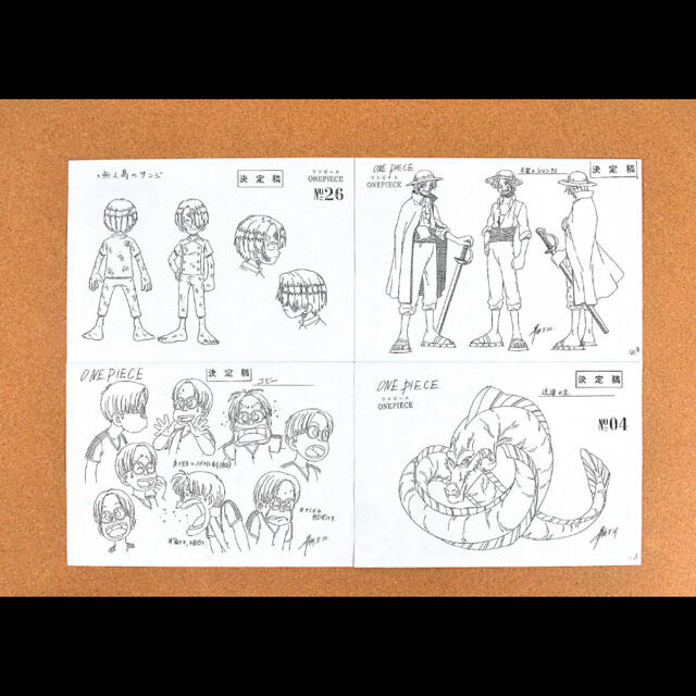 ワンピース 1st 東の海編 ONE PIECE 設定資料の通販 by Gshop ワンピース 1st 東の海編 ONE PIECE 設定資料の通販 by Gshop