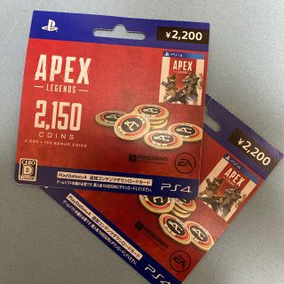 ps4 Apex Legends