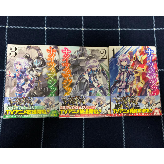 ナイツ マジック 1巻 2巻 3巻 まとめ売りの通販 By Poco S Shop ラクマ ナイツ マジック 1巻 2巻 3巻 まとめ売りの通販 By Poco S Shop ラクマ