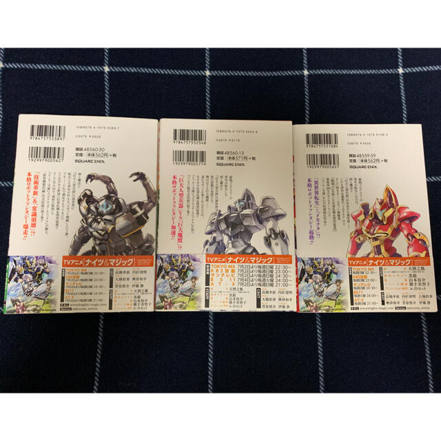 ナイツ マジック 1巻 2巻 3巻 まとめ売りの通販 By Poco S Shop ラクマ ナイツ マジック 1巻 2巻 3巻 まとめ売りの通販 By Poco S Shop ラクマ