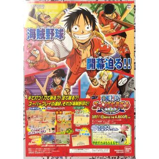 ベースボールの通販 11点 エンタメ ホビー お得な新品 中古 未使用品のフリマならラクマ