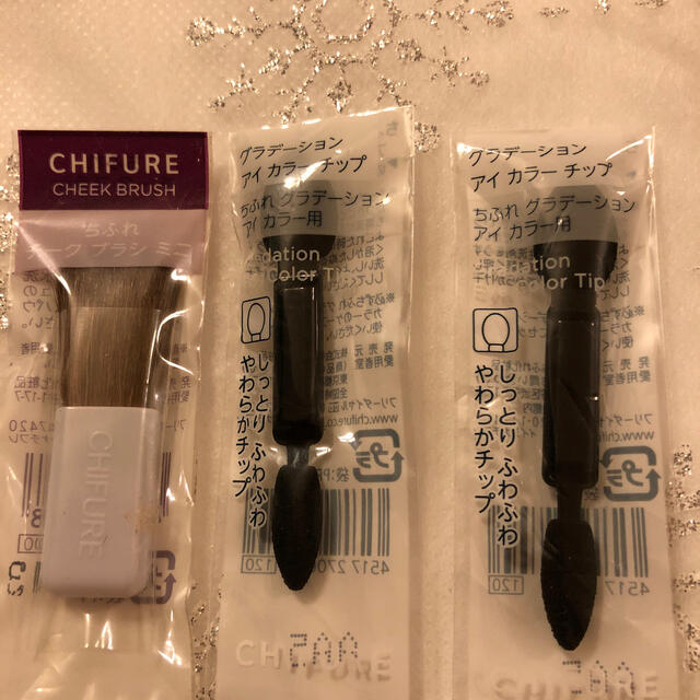 ちふれ 22 ちふれbbクリーム チークブラシ チップ2個の通販 By Shop チフレならラクマ ちふれ 22 ちふれbbクリーム チークブラシ チップ2個の通販 By Shop チフレならラクマ