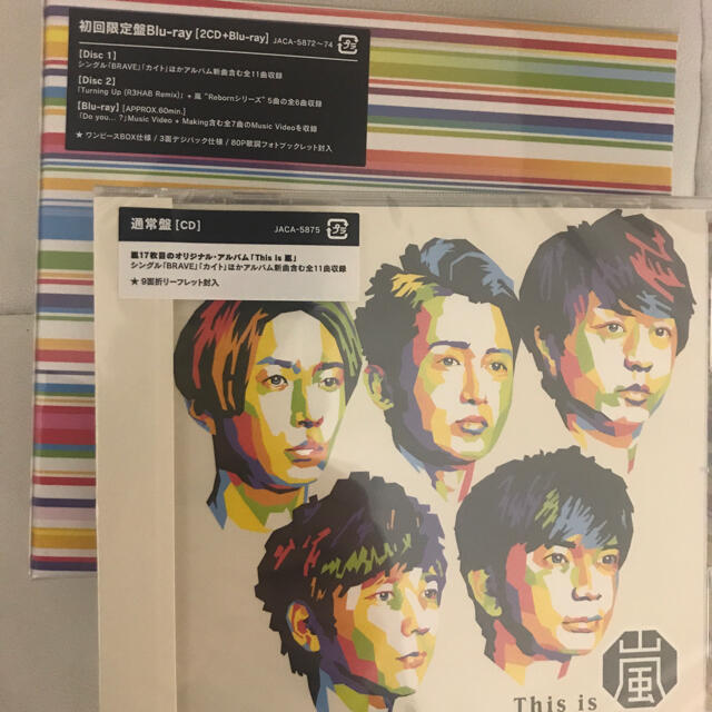 This is 嵐 (初回限定版/Blu-ray付)