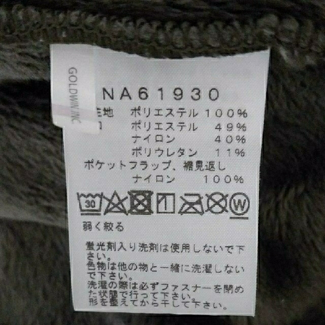 THE NORTH FACE(ザノースフェイス)の【希少】XL ワイマラナーブラウン アンタークティカバーサロフトジャケット メンズのジャケット/アウター(ブルゾン)の商品写真