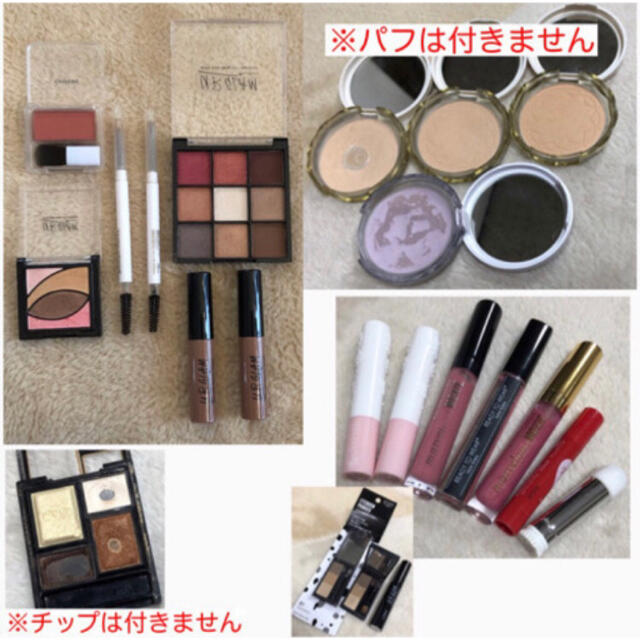 メイク道具まとめてお譲りします！ コスメ/美容のベースメイク/化粧品(フェイスパウダー)の商品写真