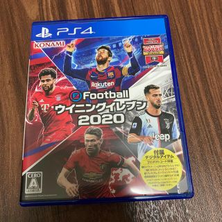 プレイステーション4(PlayStation4)のeFootball ウイニングイレブン 2020 PS4(家庭用ゲームソフト)