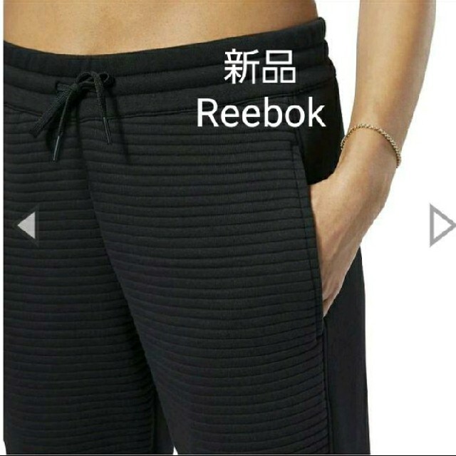 Reebok(リーボック)の新品 リーボック Reebok スウェット 裏起毛  ヨガ ラン トレーニング スポーツ/アウトドアのトレーニング/エクササイズ(トレーニング用品)の商品写真