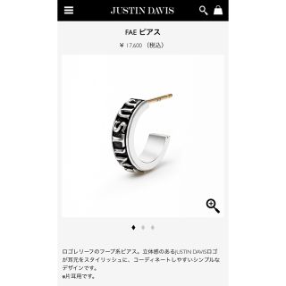 ジャスティンデイビス(Justin Davis)のJUSTIN DAVIS ピアス【12600円引】(ピアス(片耳用))