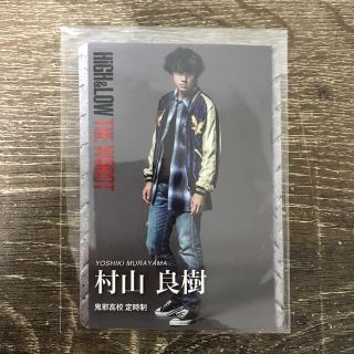 HIGH ＆ LOW 山田裕貴(アイドルグッズ)