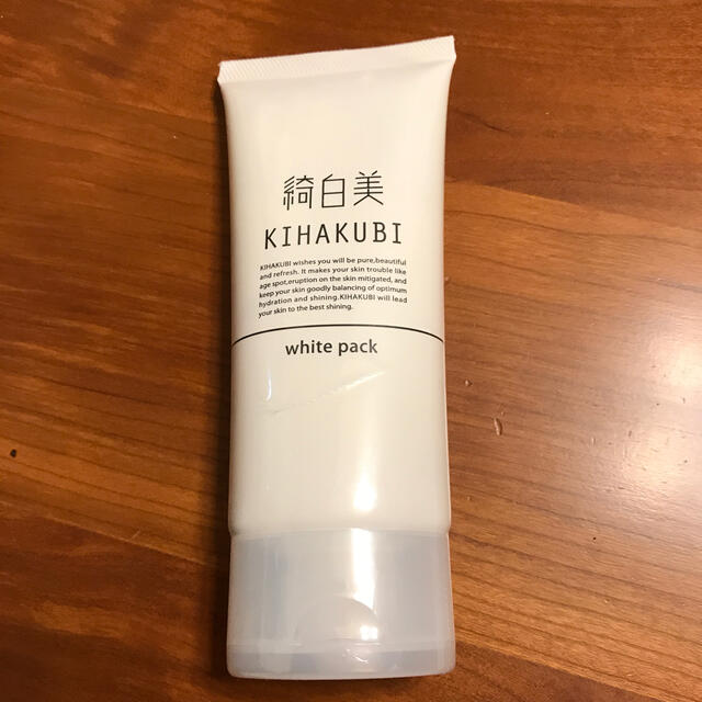 綺白美　KIHAKUBI  ホワイトパック コスメ/美容のスキンケア/基礎化粧品(パック/フェイスマスク)の商品写真