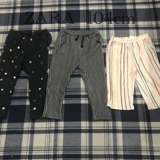 ザラキッズ(ZARA KIDS)のZARAキッズ＊ボトムス3点(パンツ/スパッツ)