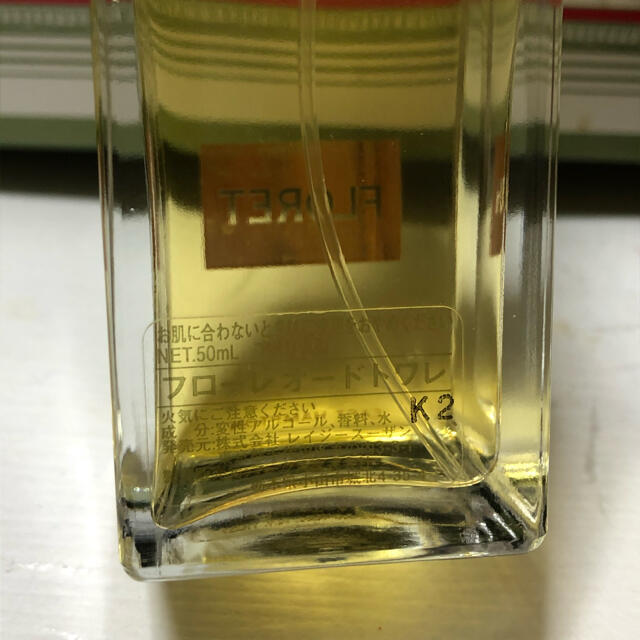 LAZY SUSAN(レイジースーザン)の希少品❣️レイジースーザン　香水　50ml  コスメ/美容の香水(香水(女性用))の商品写真