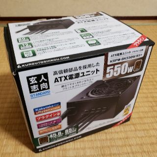 forechan様専用　B365Mマザー・550W電源セット(PCパーツ)