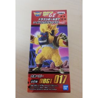 ドラゴンボール ベビー アニメ ゲームの通販 46点 ドラゴンボールのエンタメ ホビーを買うならラクマ ドラゴンボール ベビー アニメ ゲームの通販 46点 ドラゴンボールのエンタメ ホビーを買うならラクマ