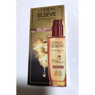 ロレアルパリ(L'Oreal Paris)のロレアルパリ ヘアオイル(オイル/美容液)