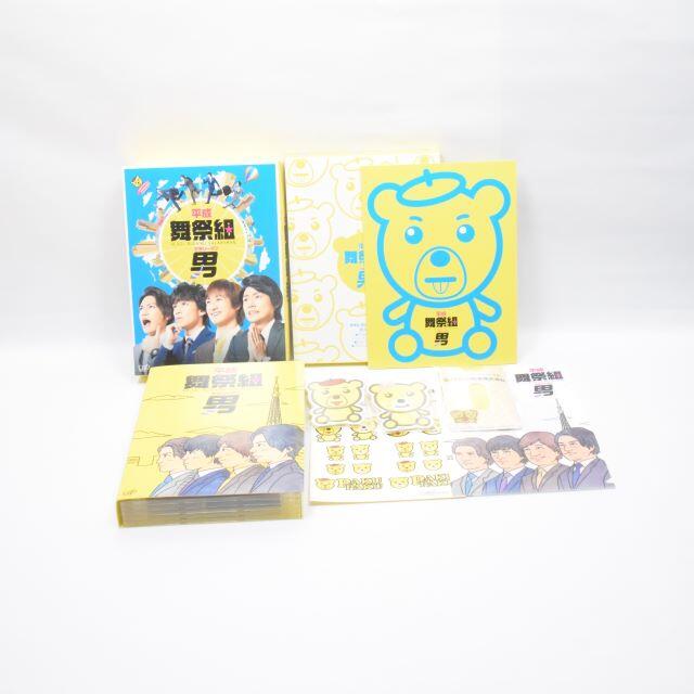 Kis-My-Ft2(キスマイフットツー)の美品◆Kis-My-Ft2◆舞祭組◆平成舞祭組男◆豪華盤◆DVD-BOX エンタメ/ホビーのDVD/ブルーレイ(TVドラマ)の商品写真