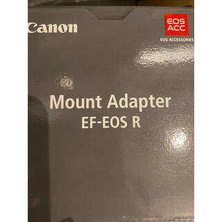 キヤノン(Canon)のキヤノン マウントアダプター EF-EOS R (その他)
