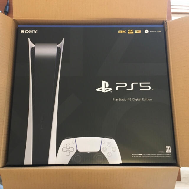 2022年製 新品】 PlayStation 新品・未開封・即日発送 プレステ5