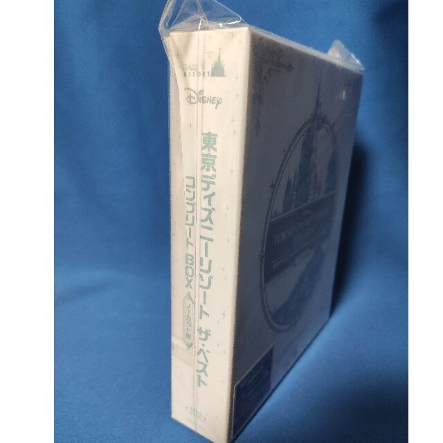 東京ディズニーリゾート　ザ・ベスト　コンプリートBOX  Blu-ray新品 2