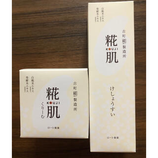 ロートセイヤク(ロート製薬)の【新品未使用】糀肌 KOUJI(化粧水/ローション)