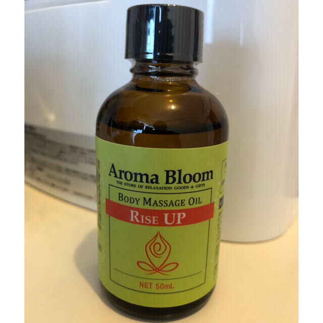 お値下げ中　Aroma Bloom マッサージオイル　50ml 未開封 コスメ/美容のボディケア(ボディオイル)の商品写真