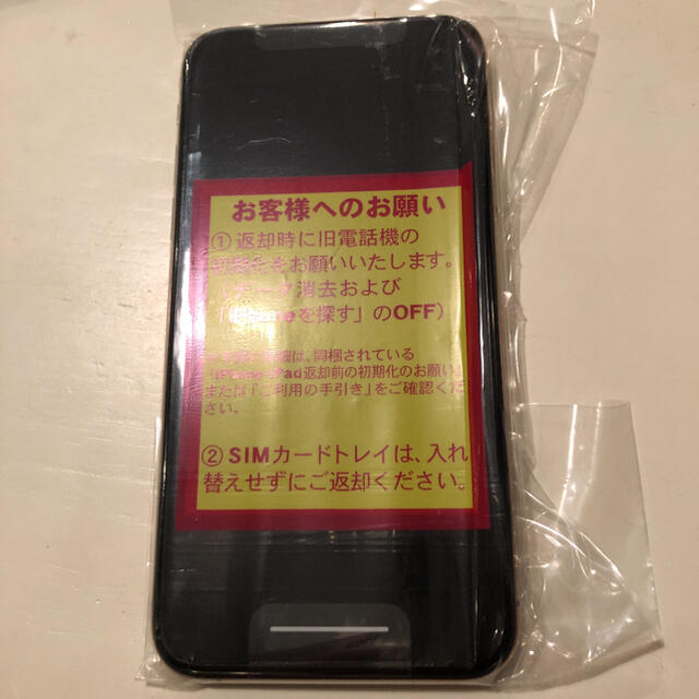 納得できる割引 - iPhone iPhone ゴールド docomo 256G xs