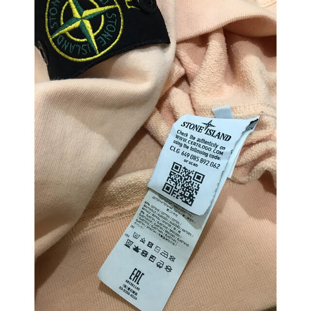 STONE ISLAND(ストーンアイランド)の★ストーンアイランド コットン100%パーカー★ メンズのトップス(パーカー)の商品写真