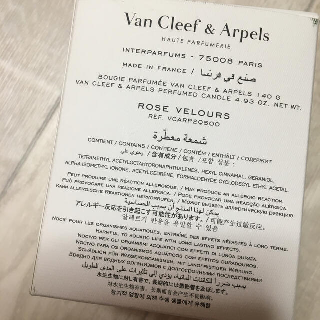 Van Cleef & Arpels(ヴァンクリーフアンドアーペル)のヴァンクリーフ&アーペル　キャンドル コスメ/美容のリラクゼーション(キャンドル)の商品写真