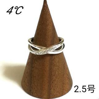 ヨンドシー(4℃)の4°C シルバーピンキーリング 2.5号 (美品)(リング(指輪))