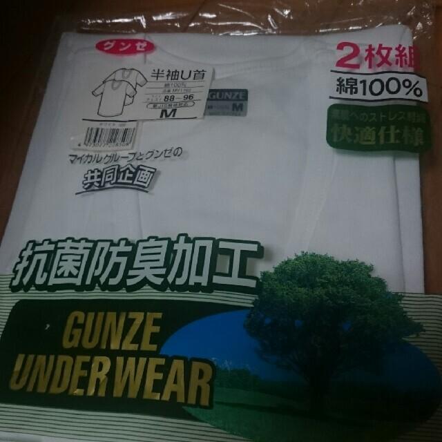 GUNZE(グンゼ)のGUNZE グンゼ M メンズ 半袖 U首 メンズのアンダーウェア(その他)の商品写真