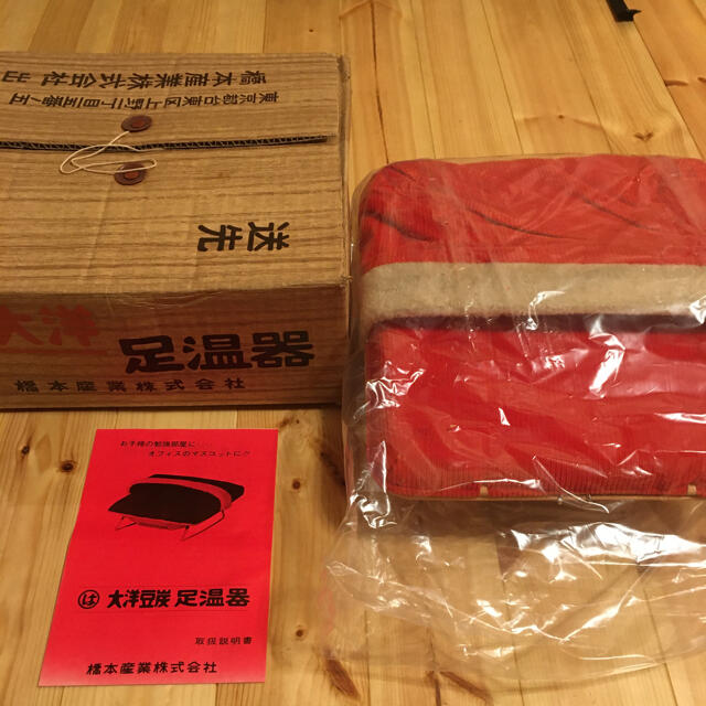 マルハ大洋豆炭あんか豆炭1キロ付き Amazon.co.jp: ミツウロコ 豆炭アンカ 暖房費の節約に！ : DIY