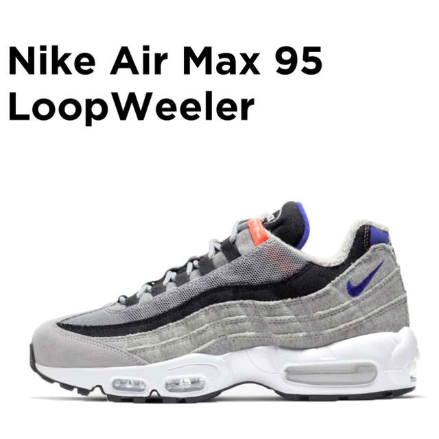 Nike × LOOPWHEELER Air Max 95