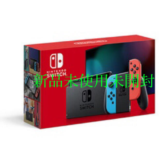 任天堂Switch本体新品未開封