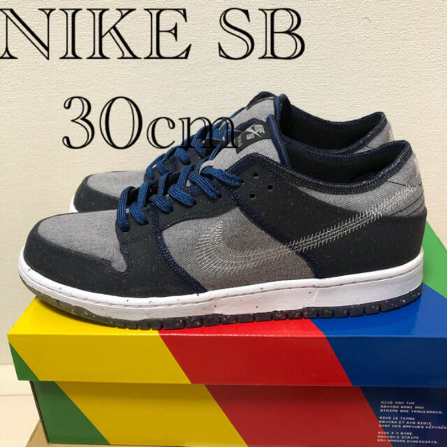 NIKE(ナイキ)のNIKE SB DUNK LOW PRO DARK GREY 30cm メンズの靴/シューズ(スニーカー)の商品写真