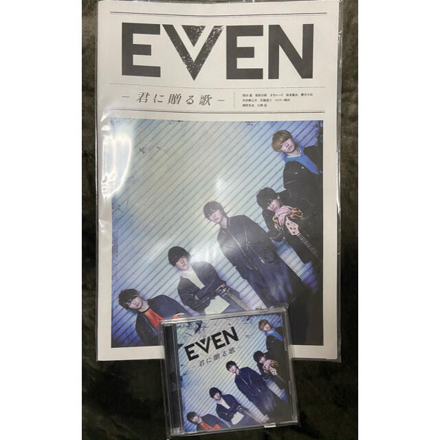 桜田通 EVEN 完全盤CD+DVD, パンフレット 登場! www.gold-and-wood.com