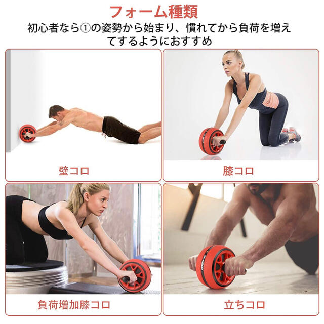 卸し売り購入 腹筋ローラー アブホイール 筋トレグッズ 器具 トレーニング エクササイズ atak.com.br 卸し売り購入 腹筋ローラー アブホイール 筋トレグッズ 器具 トレーニング エクササイズ atak.com.br