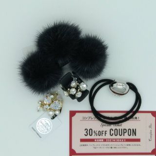 コンプレックスビズ(Complex Biz)のコンプレックスビズ ヘアアクセサリーセット　割引チケット付(バレッタ/ヘアクリップ)