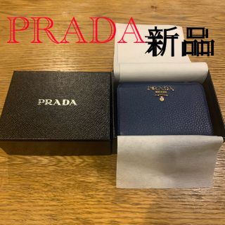 プラダ(PRADA)の<yuki様専用>PRADA VITELLO 1MLO18 プラダ青　折り財布(財布)