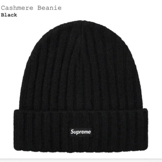 Supreme cashmere beanie カシミヤ ビーニー ニット帽子